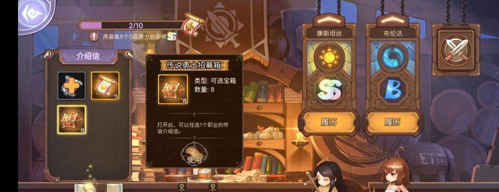 元素方尖招募角色没了（游戏爱好者必看）