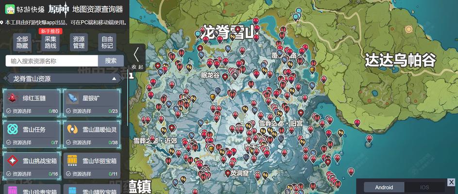 《原神15前瞻直播兑换码一览》（全面解读原神直播活动）
