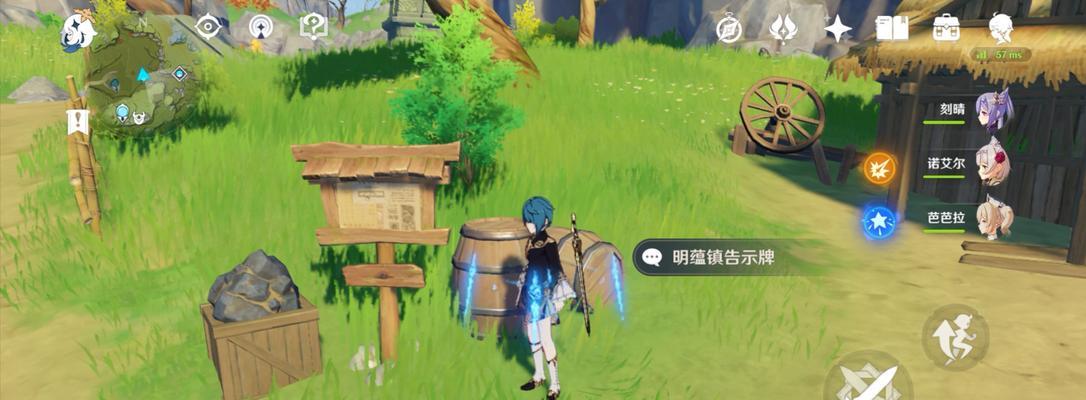 原神24新增世界任务一览（探索新世界）