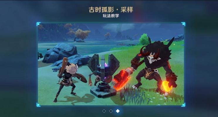 《原神30版本攻略最全合集》（从初入坎坷到破釜沉舟）