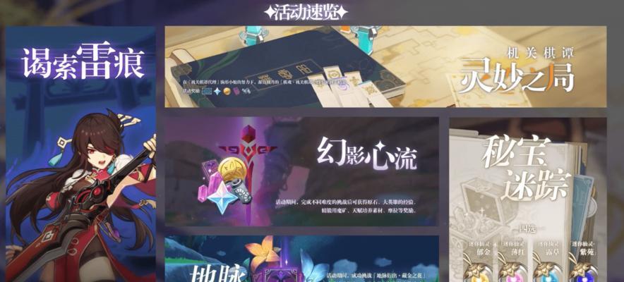 原神31原石兑换码一览：畅玩游戏不再困难