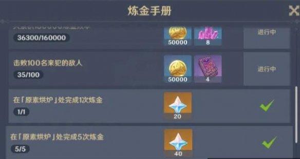 原神31原石兑换码一览：畅玩游戏不再困难