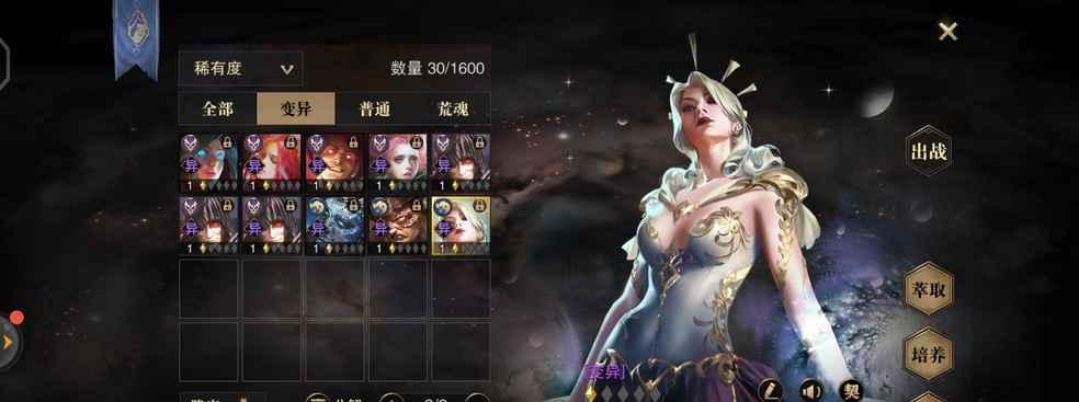 猎魂觉醒法杖攻略（探秘武器法杖的技能属性详解）