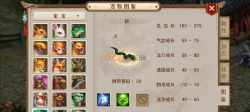 《以猎人手游》尼特罗优哉游哉技能属性详解（一探尼特罗的多面技能）