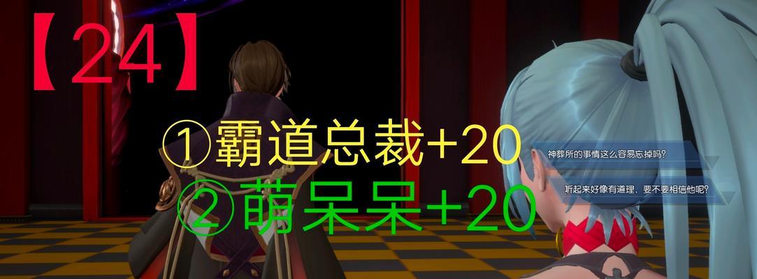 以龙族幻想人格激活攻略（游戏中如何利用人格属性提升实力）