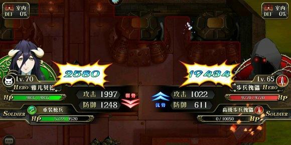 《梦幻模拟战》雅儿贝德技能搭配攻略（打造最强雅儿贝德）