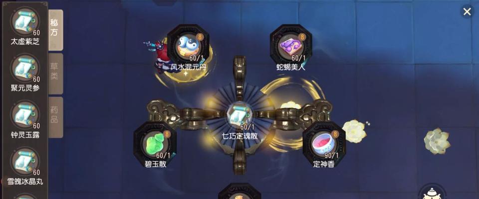 从装备来源到获取技巧，一次性解决你的装备难题（从装备来源到获取技巧）