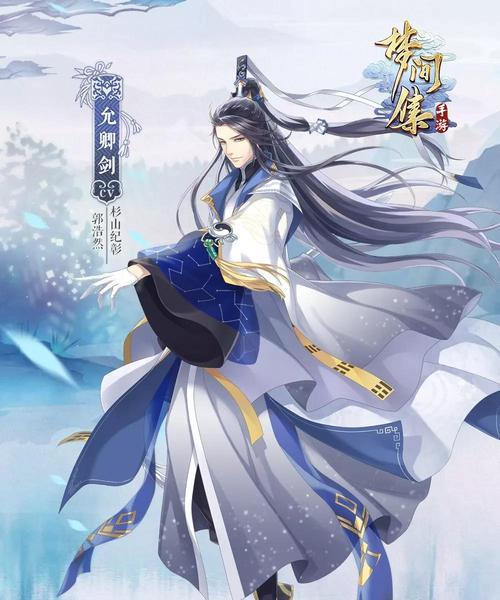 《梦间集剑魂》（探究梦间集剑魂的获取方法及相关注意事项）