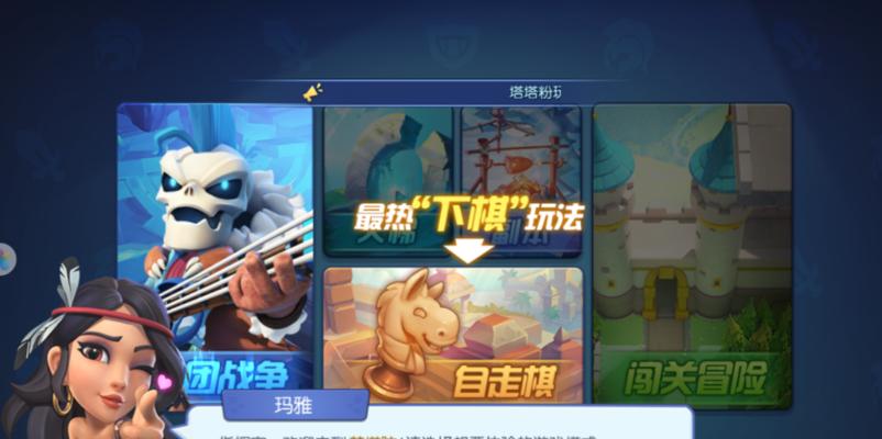 《梦塔防自走棋》英雄升星合成攻略（合成方法大揭秘）
