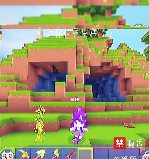 迷你世界攻略大全——新手教程攻略（掌握攻略）