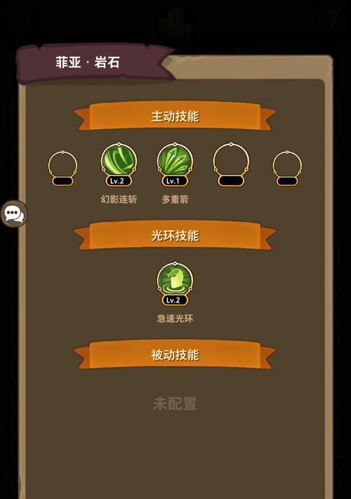 《魔界塔法师装备大全》（推荐法师如何选购适合的装备）