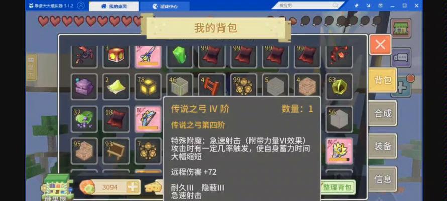 用奶块玩转农场游戏，打造丰收乐园（用奶块玩转农场游戏）