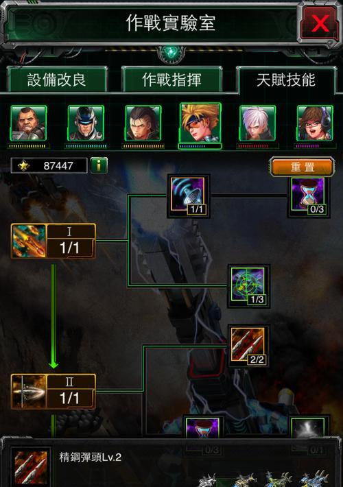 军团玩法全攻略（以碾压一切不服《天空之门》为目标的战略游戏）