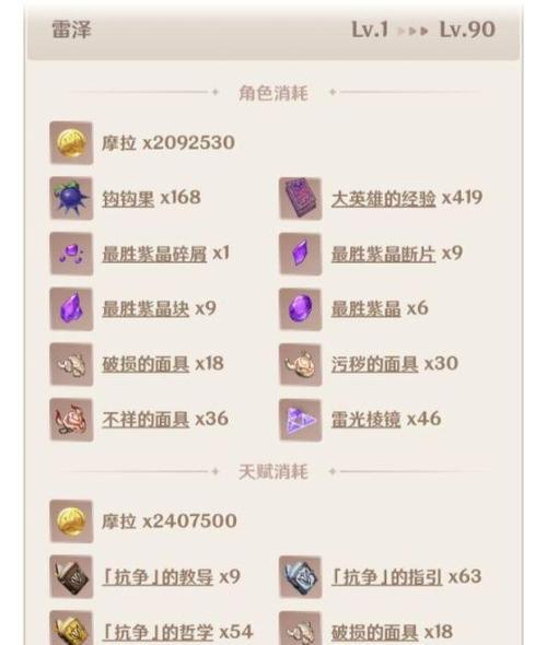 《赛尔特大陆》月卡党指南