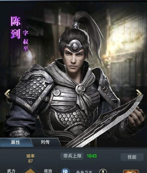 热血群英传武将修炼攻略：如何让你的武将变得更强大？
