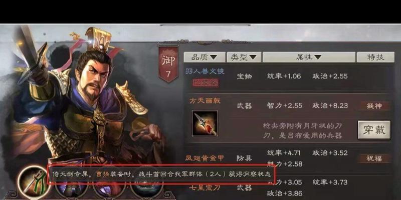 《三国志战略版S2赛季攻城阵容搭配汇总》（打造最强攻城阵容）