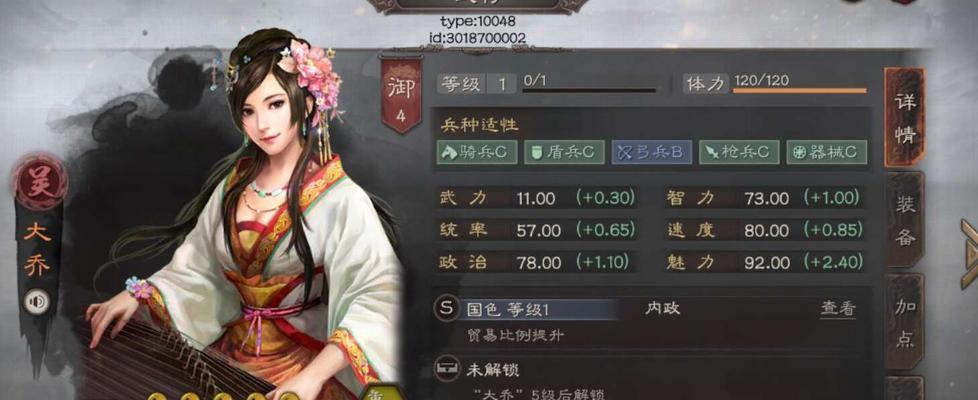 三国志战略版俘虏系统大揭秘（俘虏系统玩法介绍）