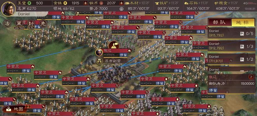 《三国志战略版》退盟教程（详解游戏中的同盟退出方法）