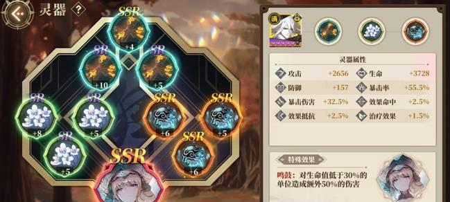 山海镜花常曦灵器搭配推荐（打造最强灵器组合）