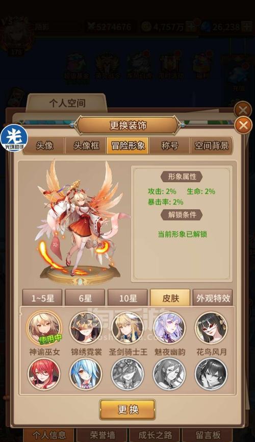 《闪烁之光手游》英雄评级排名，这些英雄最强（了解闪烁之光手游中哪些英雄评级）