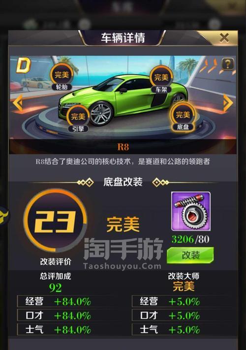 《商道高手钻石获取大全》（教你如何获得所有钻石）