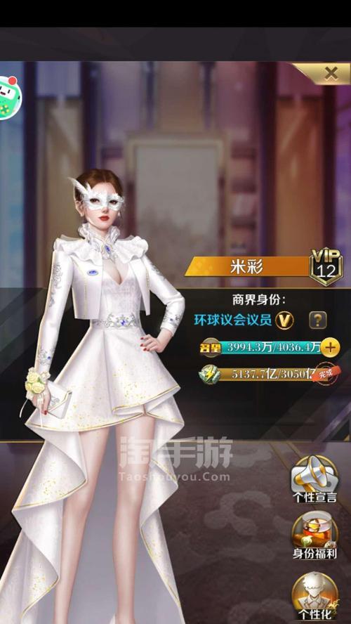 《商道高手钻石获取大全》（教你如何获得所有钻石）