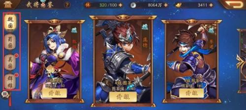 《以少年三国志2各国阵容搭配强力阵容推荐》（打造不可阻挡的三国格斗阵容）