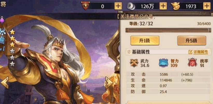 《少年三国志2》玄铁和赤铜分布位置攻略（探寻玄铁和赤铜的踪迹）