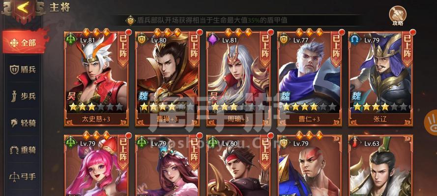 少年三国志零曹操获取方法详解（从游戏操作到任务攻略）