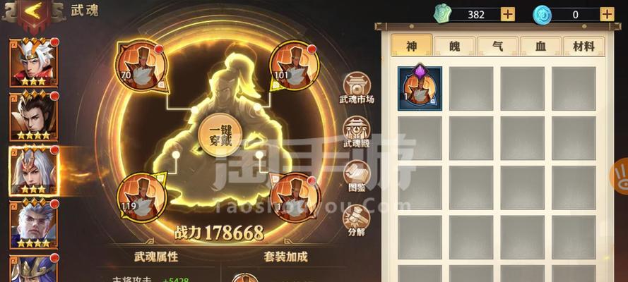 少年三国志零曹操获取方法详解（从游戏操作到任务攻略）