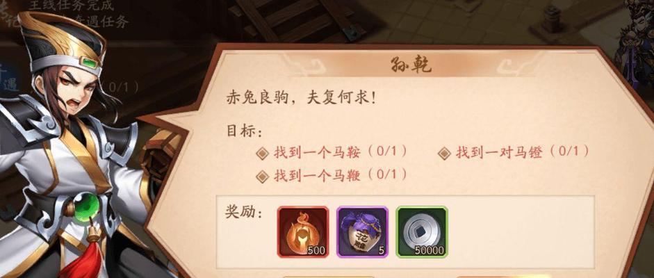 如何获得游戏中的关羽，让你的阵容更加强大（如何获得游戏中的关羽）
