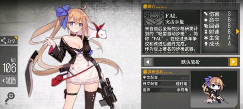 《以少女前线静风点血月》通关技巧分享（点燃战斗热情）