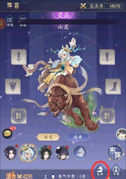 神都夜行录：如何获得异妖灵？-以天狗为例