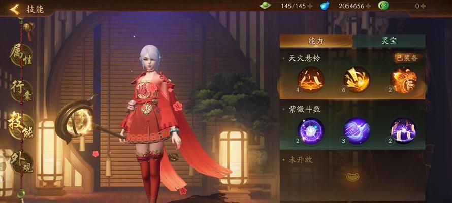 神都夜行录游侠技能属性详解（游戏中如何正确运用游侠技能属性）
