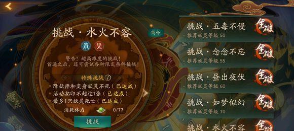 神都夜行录游侠技能属性详解（游戏中如何正确运用游侠技能属性）