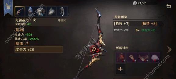 以时之歌墨怎么样（探究墨玉耕技能及属性介绍）