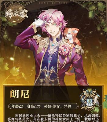 打造强大阵容，征服时之歌世界（以时之歌手游前期发展攻略详解）