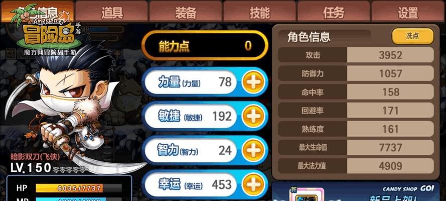 刀锋无双，双刀当天下（掌握双刀系技能）