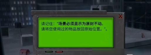 以死无对证第六关通关攻略（冷漠相对的游戏挑战）