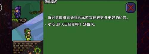 泰拉瑞亚怎样获得僵尸手臂（手臂属性详解与获取攻略）