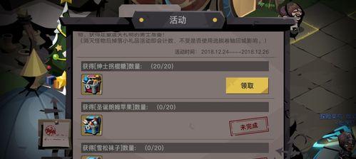 《贪婪洞窟2》藏宝图碎片位置一览（寻宝之旅）