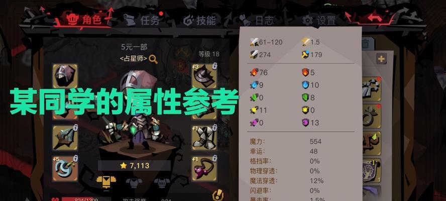 《贪婪洞窟2》藏宝图碎片位置一览(寻宝之旅)