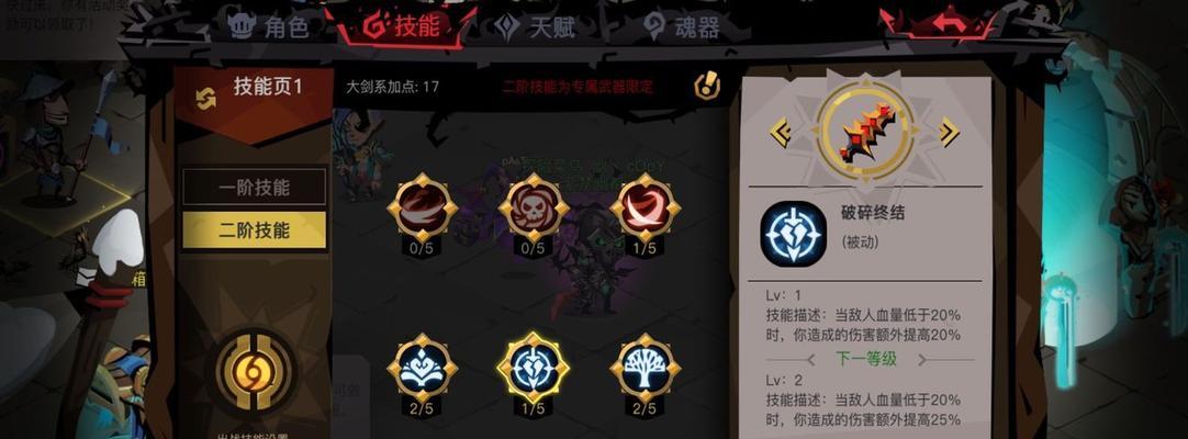 《贪婪洞窟》经验流攻略详解（掌握流派）