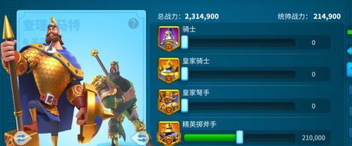 万国觉醒城堡升级到多少好等级推荐（打造强大城堡）