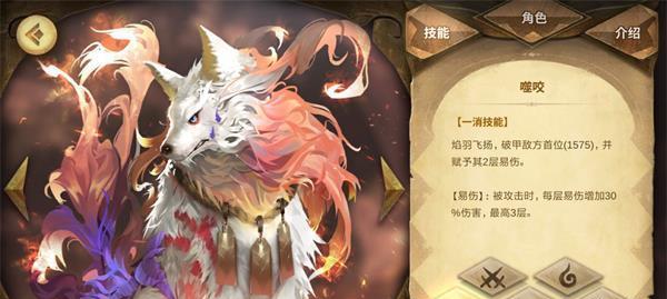 万象物语碎牙阵容搭配推荐（轻松过关）