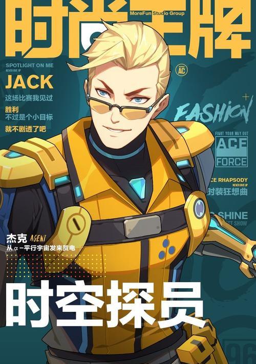 《战士》皮肤时装获取攻略（以战士皮肤怎么获得时装获取途径介绍）