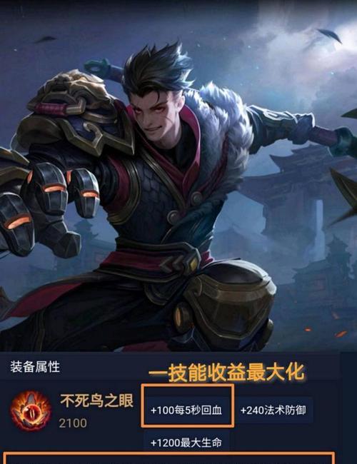 狂铁装备全攻略（以荣耀为例）