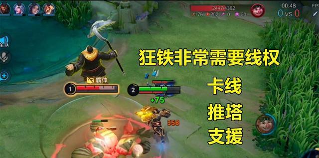 狂铁装备全攻略（以荣耀为例）