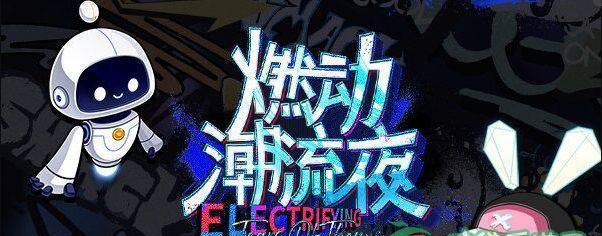 以未定事件簿淌梦解思答案是什么（探索未知的奥秘和游戏世界）