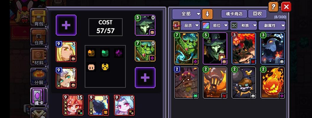 《勇者魂卡升星攻略》（如何强化和提高星级）